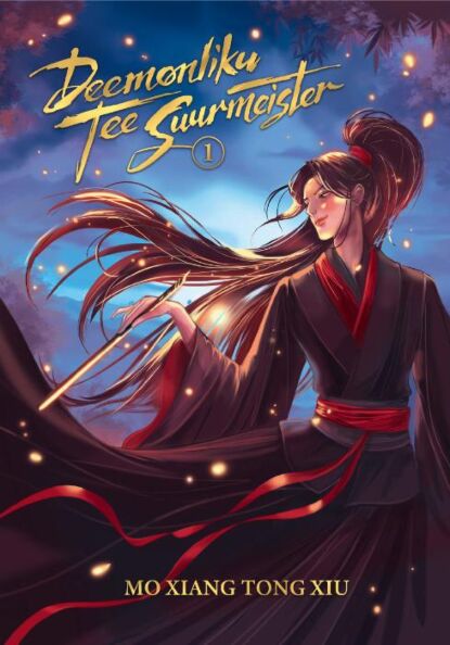 Klõpsa, et näha suuremat pilti Deemonliku Tee Suurmeister 1. osa kaanepilt – front cover