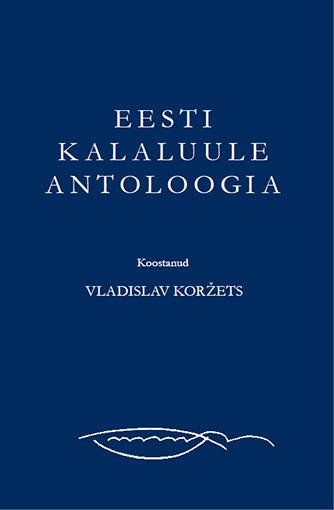 Eesti kalaluule antoloogia kaanepilt – front cover