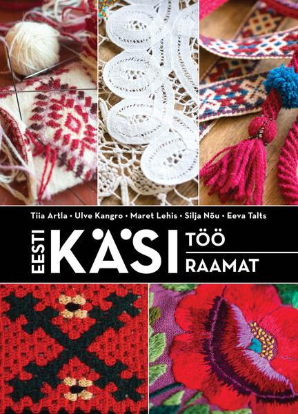 Eesti käsitöö käsiraamat kaanepilt – front cover