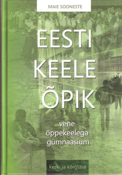 Eesti keele õpik Vene õppekeelega gümnaasium kaanepilt – front cover