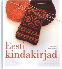 Eesti kindakirjad kaanepilt – front cover