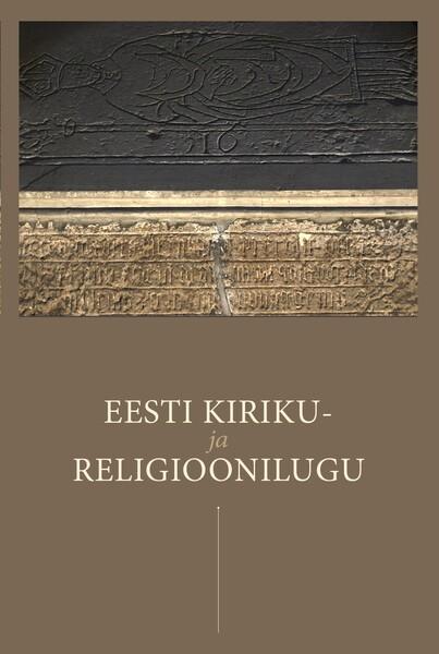Eesti kiriku- ja religioonilugu Õpik kõrgkoolidele kaanepilt – front cover