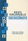 Eesti kirjakeele sagedussõnastik kaanepilt – front cover