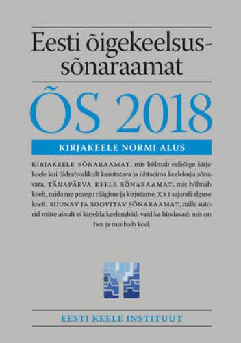Eesti õigekeelsussõnaraamat 2018 ÕS 2018 kaanepilt – front cover