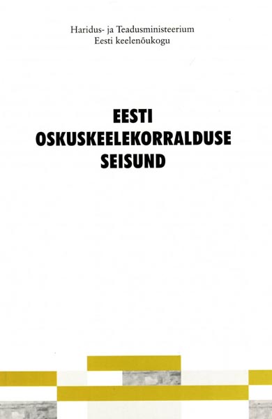 Eesti oskuskeelekorralduse seisund kaanepilt – front cover