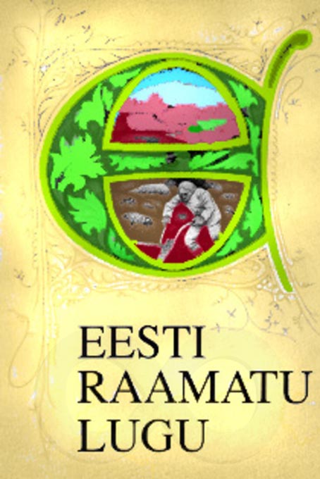 Eesti raamatu lugu kaanepilt – front cover