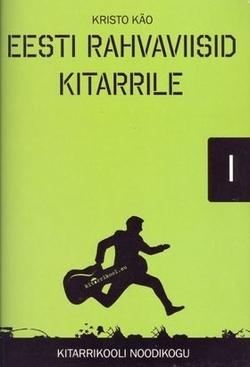 Eesti rahvaviisid kitarrile I kaanepilt – front cover