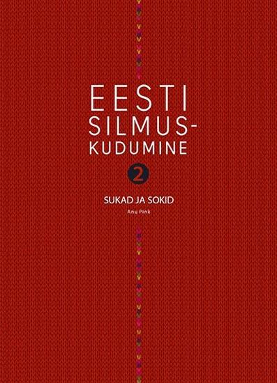 Eesti silmuskudumine 2: sukad ja sokid kaanepilt – front cover