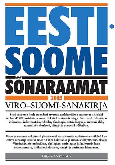 Eesti-soome sõnaraamat Viro-suomi-sanakirja kaanepilt – front cover
