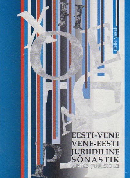 Eesti-vene vene-eesti juriidiline sõnastik: abiks juristile kaanepilt – front cover