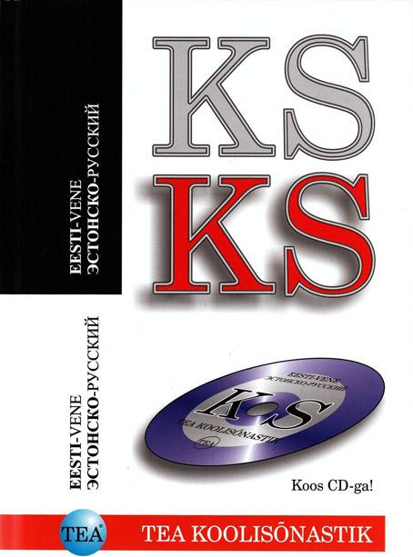 TEA koolisõnastik: eesti-vene eesti-vene • эстонско-русский kaanepilt – front cover