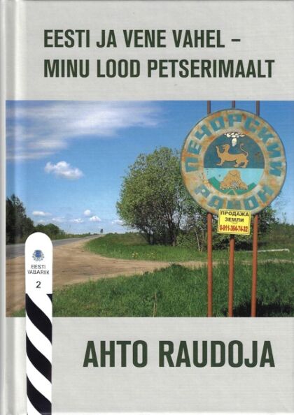 Eesti ja vene vahel – minu lood Petserimaalt kaanepilt – front cover