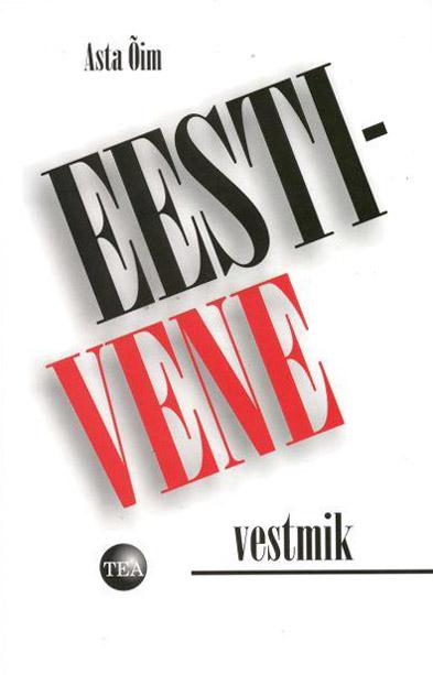 Eesti-vene vestmik kaanepilt – front cover