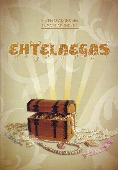 Ehtelaegas kaanepilt – front cover