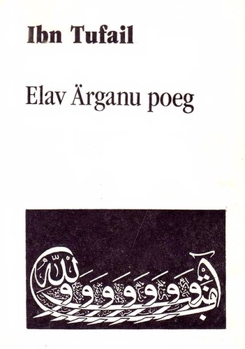 Elav Ärganu poeg: filosoofiline jutustus kaanepilt – front cover