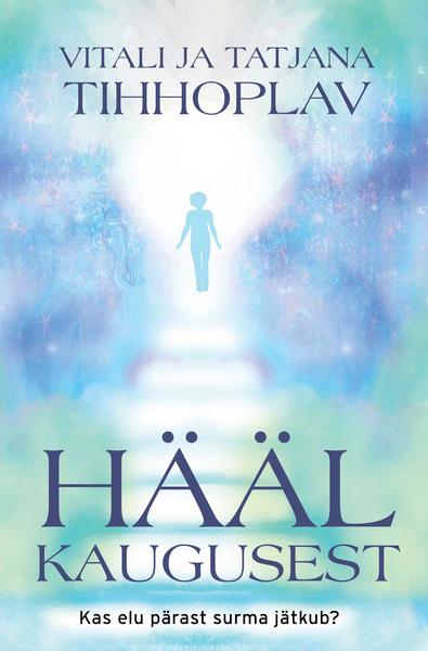 Hääl kaugusest kaanepilt – front cover