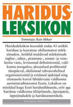 Haridusleksikon kaanepilt – front cover