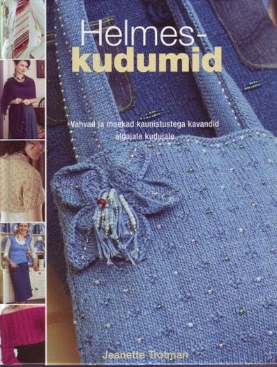 Helmeskudumid Vahvad ja moekad kaunistustega kavandid algajale kudujale kaanepilt – front cover