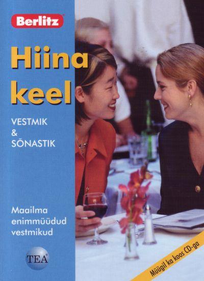 Hiina keel: vestmik ja sõnastik kaanepilt – front cover