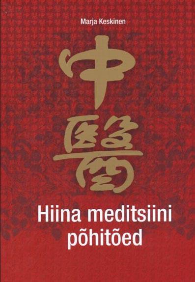 Hiina meditsiini põhitõed kaanepilt – front cover