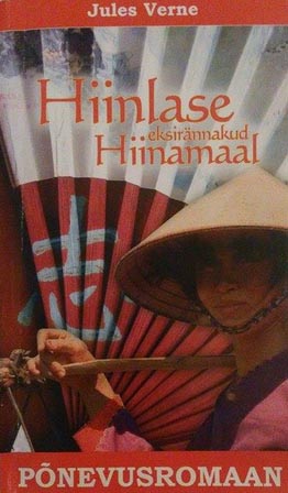 Hiinlase eksirännakud Hiinamaal kaanepilt – front cover