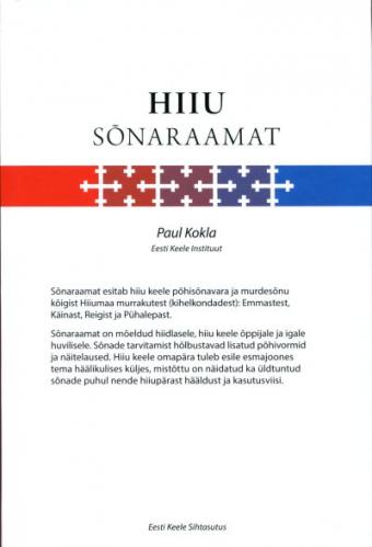 Hiiu sõnaraamat kaanepilt – front cover