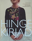 Hingekirjad: käsitöö kuldraamat