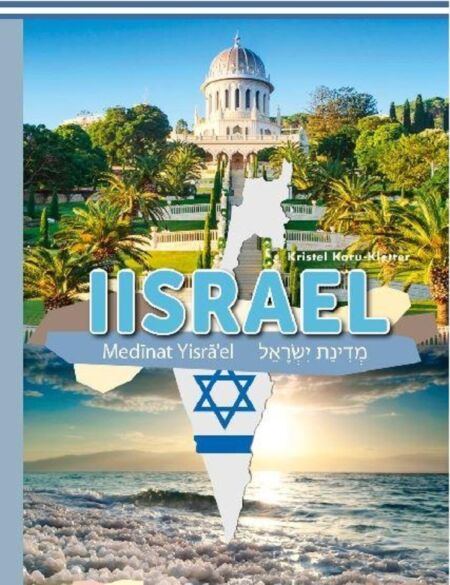 Iisrael Medīnat Yisrā’el kaanepilt – front cover