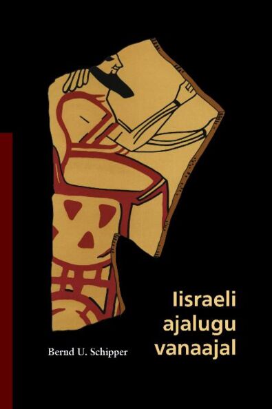 Iisraeli ajalugu vanaajal kaanepilt – front cover