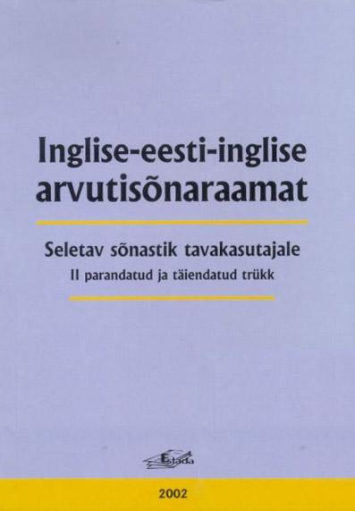 Inglise-eesti-inglise arvutisõnaraamat Seletav sõnastik tavakasutajale kaanepilt – front cover