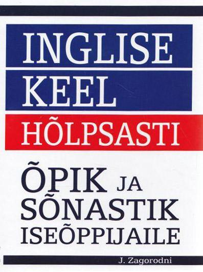 Inglise keel hõlpsasti Õpik ja sõnastik iseõppijaile kaanepilt – front cover