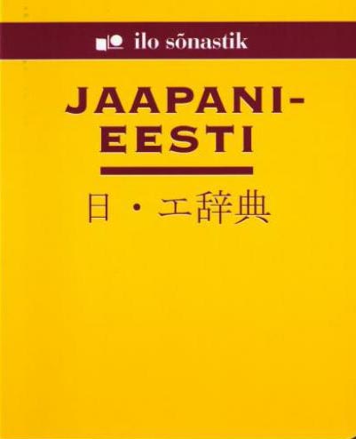 Jaapani-eesti sõnastik ja vestmik kaanepilt – front cover