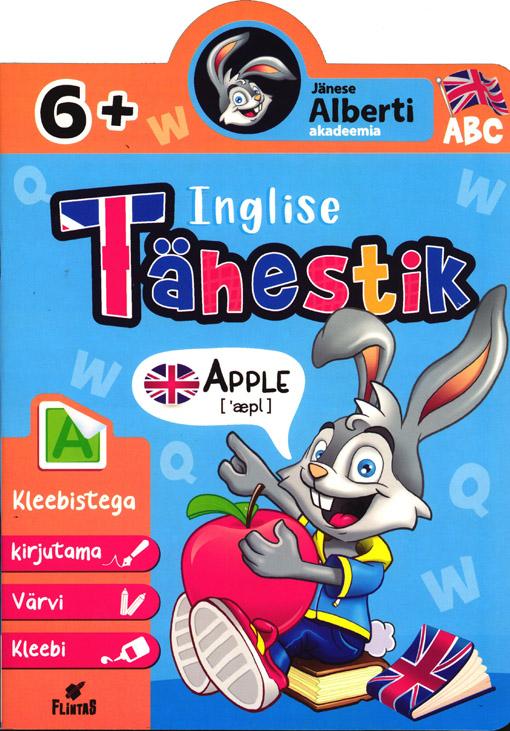 Inglise tähestik kaanepilt – front cover