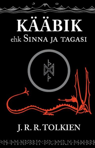 Kääbik ehk Sinna ja tagasi kaanepilt – front cover