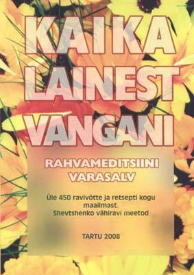 Kaika Lainest Vangani Rahvameditsiini varasalv kaanepilt – front cover