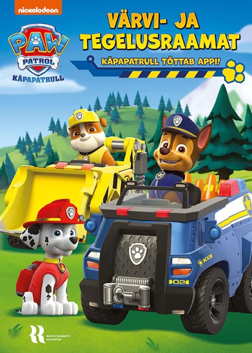 Käpapatrull tõttab appi! Värvi- ja tegelusraamat kaanepilt – front cover