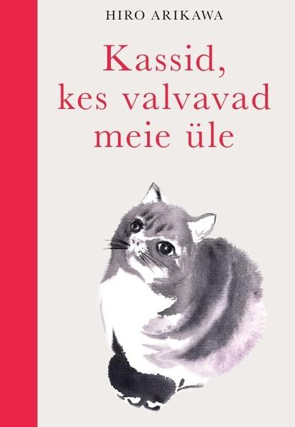 Kassid, kes valvavad meie üle kaanepilt – front cover