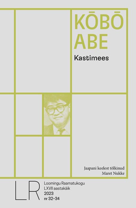 Kastimees kaanepilt – front cover