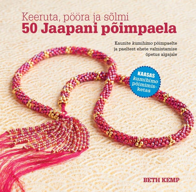 Keeruta, pööra ja sõlmi: 50 Jaapani põimpaela Kaunite kumihimo põimpaelte ja paeltest ehete valmistamise õpetus algajale: kaasas kumihimo põimimisketas kaanepilt – front cover