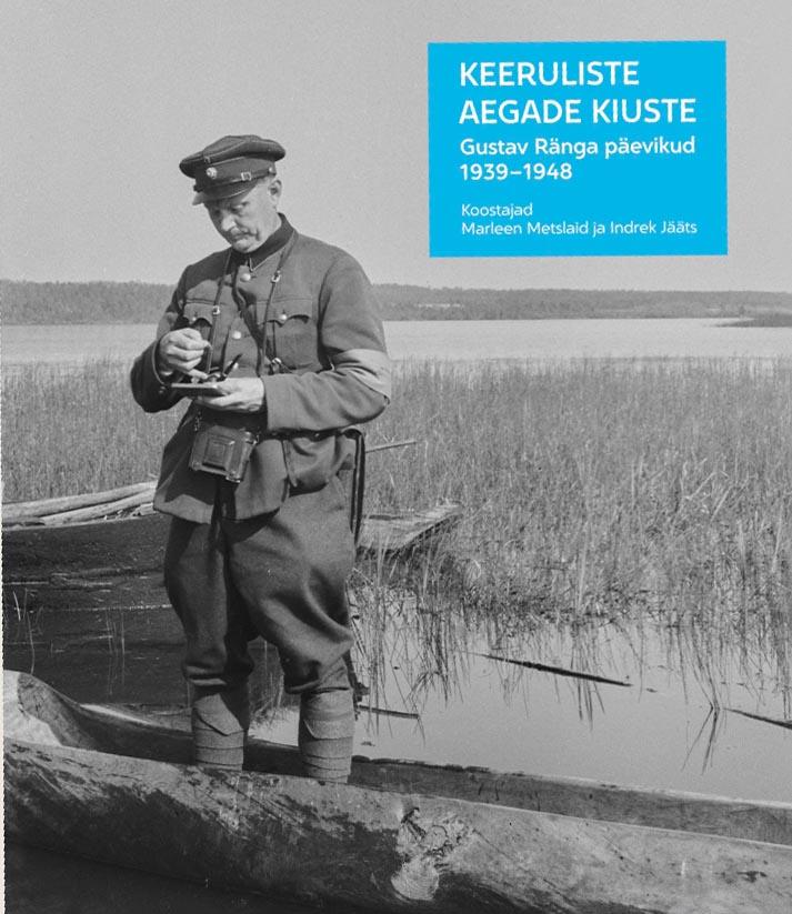 Keeruliste aegade kiuste: Gustav Ränga päevikud 1939–1948 kaanepilt – front cover