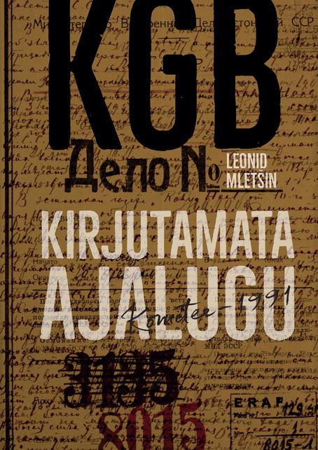 KGB kirjutamata ajalugu: Komitee-1991 kaanepilt – front cover