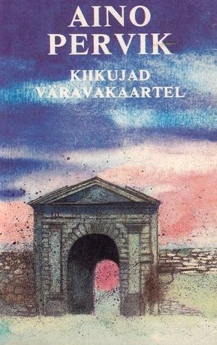 Kiikujad väravakaartel