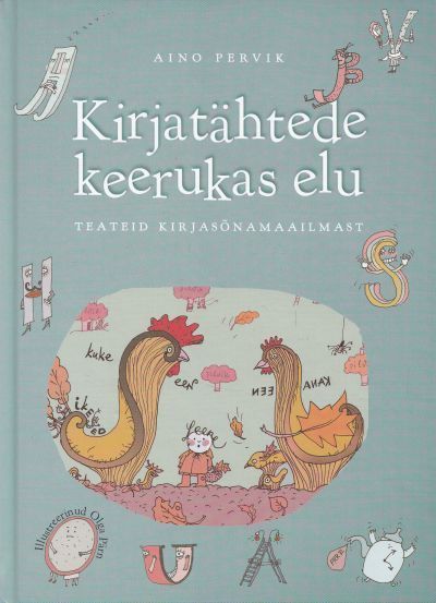 Kirjatähtede keerukas elu: teateid kirjasõnamaailmast kaanepilt – front cover