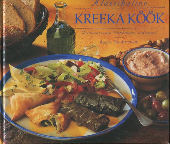 Klassikaline kreeka köök Toiduretsepte Vahemere südamest kaanepilt – front cover