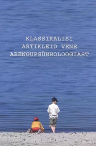 Klassikalisi artikleid vene arengupsühholoogiast kaanepilt – front cover
