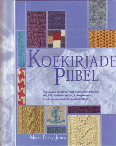 Koekirjade piibel kaanepilt – front cover