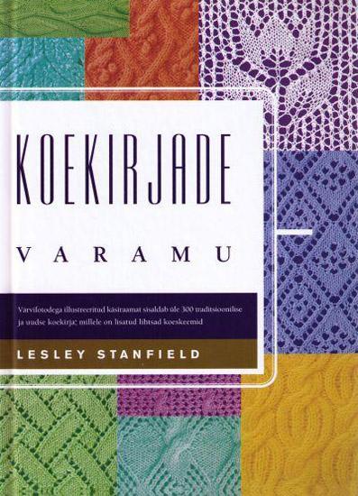 Koekirjade varamu kaanepilt – front cover