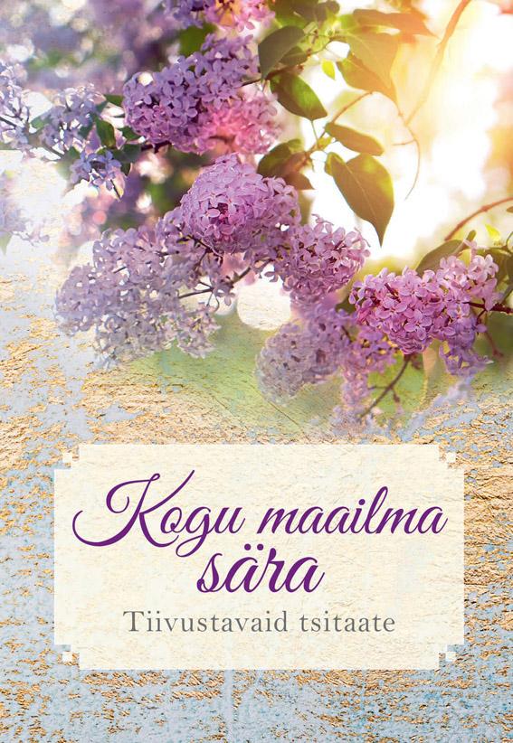 Kogu maailma sära Tiivustavaid tsitaate kaanepilt – front cover