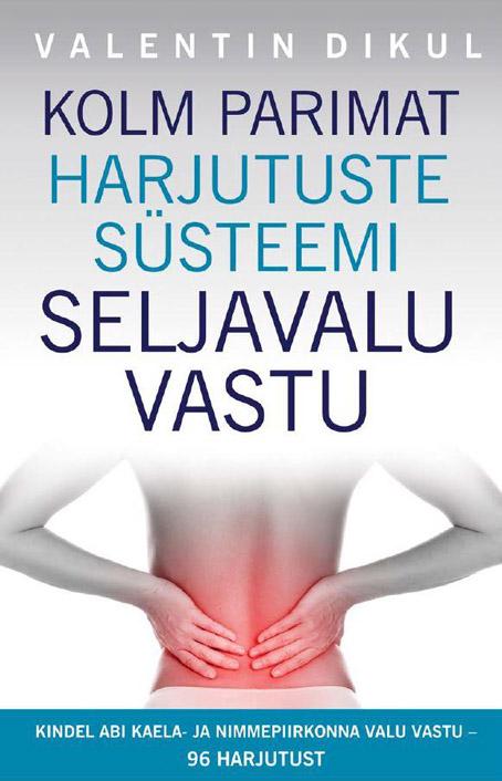 Kolm parimat harjutuste süsteemi seljavalu vastu Kindel abi kaela- ja nimmepiirkonna valu vastu – 96 harjutust kaanepilt – front cover