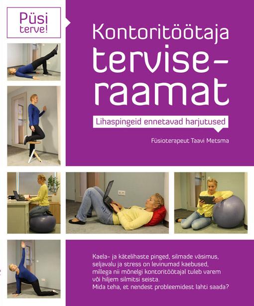 Kontoritöötaja terviseraamat Rutiini vältimine ja lihaspingeid ennetavad harjutused kaanepilt – front cover